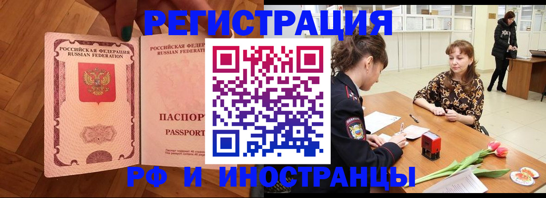 временная регистрация госуслуги в Камызяке